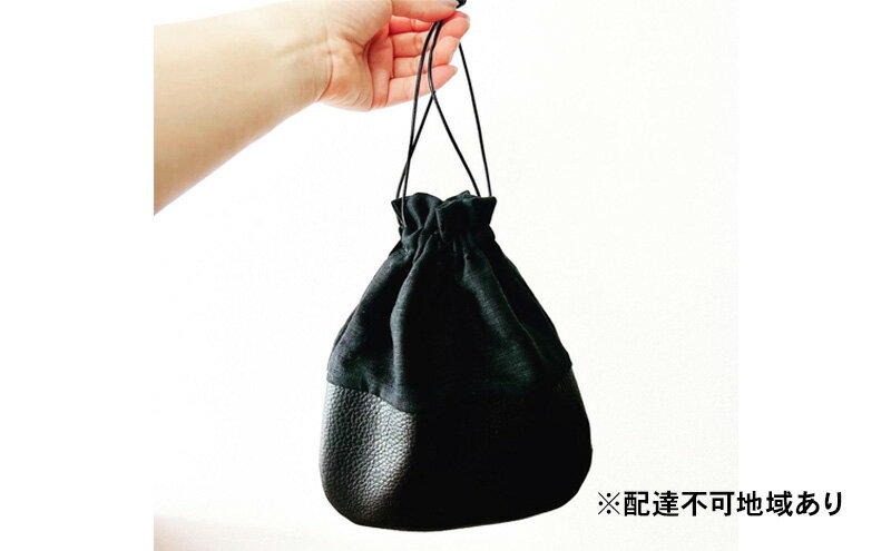 【ふるさと納税】本革×リネンの巾着袋【配達不可：離島】 サムネイル2