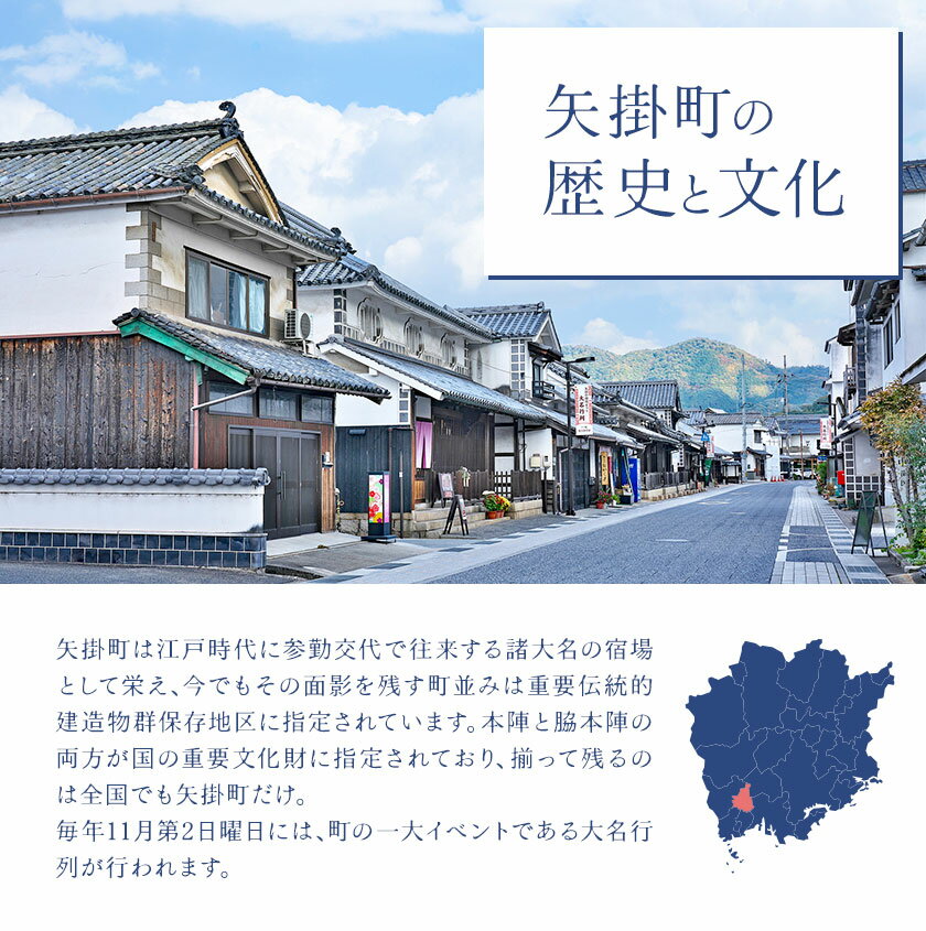【ふるさと納税】純米吟醸 矢掛本陣 720ml 一般財団法人矢掛町観光交流推進機構《30日以内に出荷予定(土日祝除く)》岡山県 矢掛町 酒 お酒 日本酒 純米吟醸酒 国産 矢掛町産 米 山田錦 伏流水 使用 サムネイル3