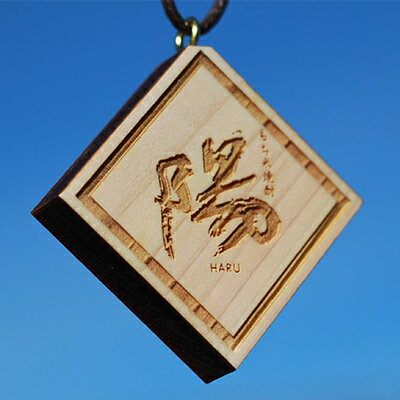 【ふるさと納税】2233.もち米焼酎 -陽 HARU- 2本セット【1489041】 サムネイル3