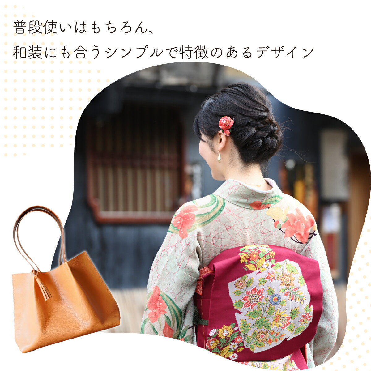 【ふるさと納税】イタリアンレザーのくったり手縫いトートバッグ ナチュラルカラー バッグ 革 革製品 レザー A4対応 タッセル オリジナル ハンドメイド 手作り こだわり クラフト シンプル 贈り物 プレゼント ギフト 雑貨 岡山県 奈義町 送料無料 サムネイル3