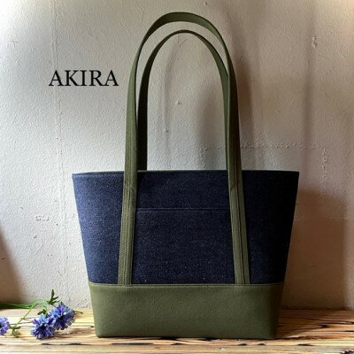 【 マツコの知らない世界 】職人手作り AKIRA オリジナル 大きなトートバッグ レディスショルダータイプ 濃紺デニム×カーキ帆布 A4対応 大きい 大容量 軽い 日本製 キャンバス 肩掛け 通勤 上質 シンプル 岡山県 奈義町 送料無料