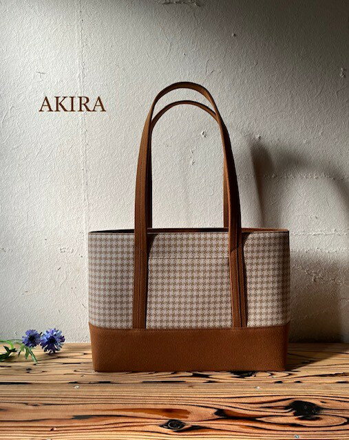 【 マツコの知らない世界 】職人手作り AKIRA オリジナル 中型スリムトートバッグ 千鳥格子ベージュ×茶色帆布 軽量 軽い 日本製 キャンバス 通勤 通学 大容量 上質 カジュアル 岡山県 奈義町 送料無料
