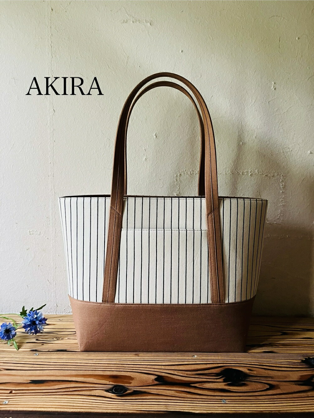 【 マツコの知らない世界 】職人手作り AKIRA オリジナル 大きなトートバッグ レディスショルダータイプ ストライプ×薄茶デニム A4対応 大容量 軽い 日本製 キャンバス 肩掛け 通勤 上質 カジュアル 岡山県 奈義町 送料無料