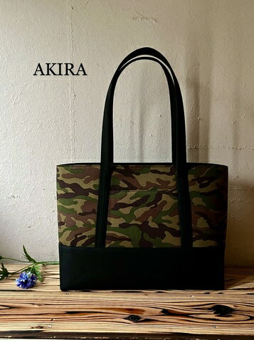 【 マツコの知らない世界 】職人手作り AKIRA オリジナル 大きなトートバッグ メンズショルダータイプ 迷彩×黒帆布 A4対応 大容量 軽量 日本製 キャンバス 肩掛け 通勤 通学 上質 オシャレ シンプル 岡山県 奈義町 送料無料