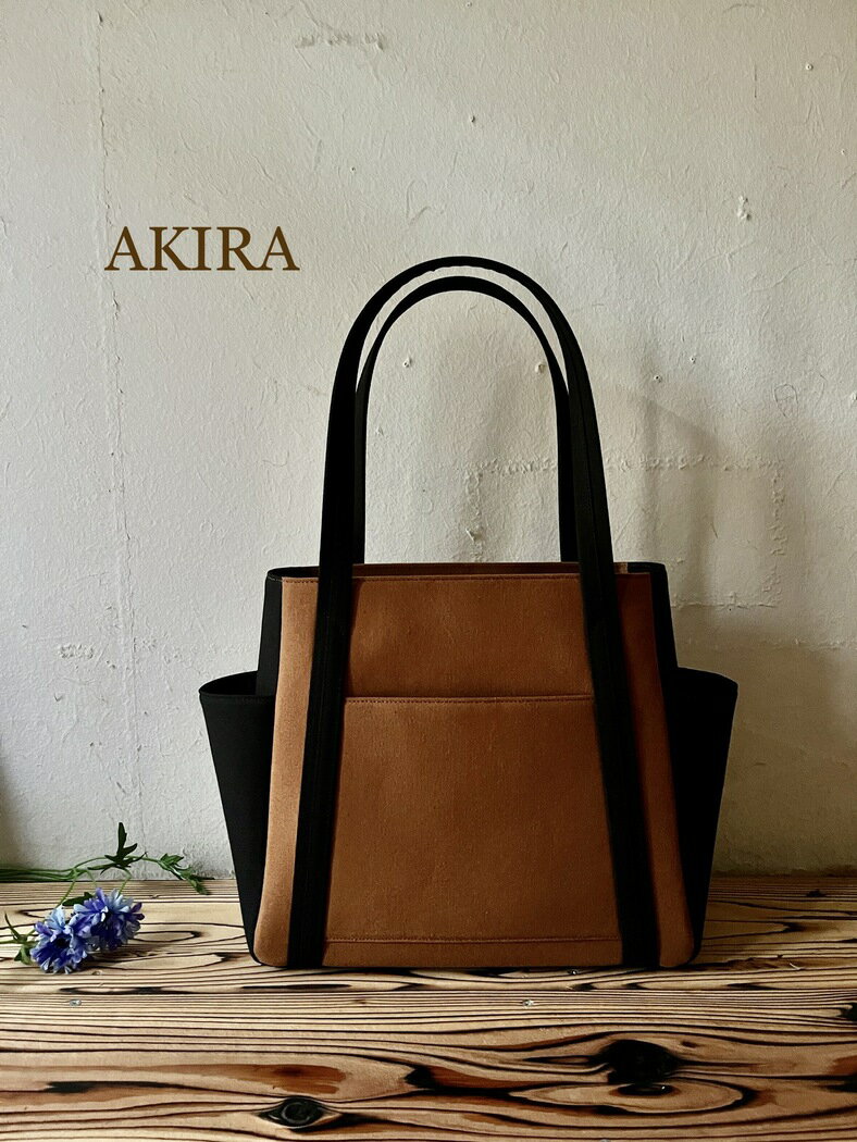 【 マツコの知らない世界 】職人手作り AKIRA オリジナル 中型レディストートバッグ ダブルポケット ダークブラウン帆布×黒帆布 多収納 6ポケット 軽量 日本製 通勤 通学 大容量 上質 カジュアル 岡山県 奈義町 送料無料