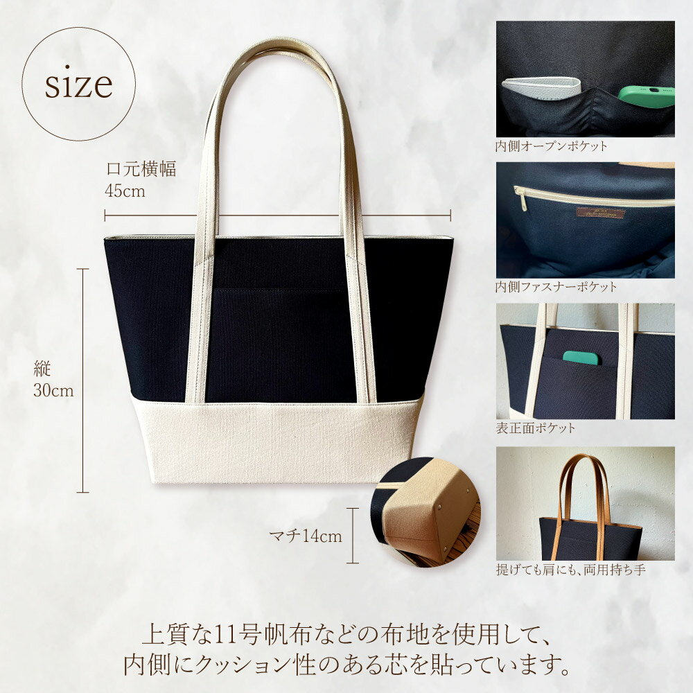 【ふるさと納税】【 マツコの知らない世界 】【選べるカラー】30000円 3万円 職人手作り AKIRA オリジナル 大きな トートバッグ レディス ショルダータイプ 30cm×45cm バッグ 肩掛け 大容量 A4 日本製 通勤 通学 岡山県 奈義町 送料無料 サムネイル3