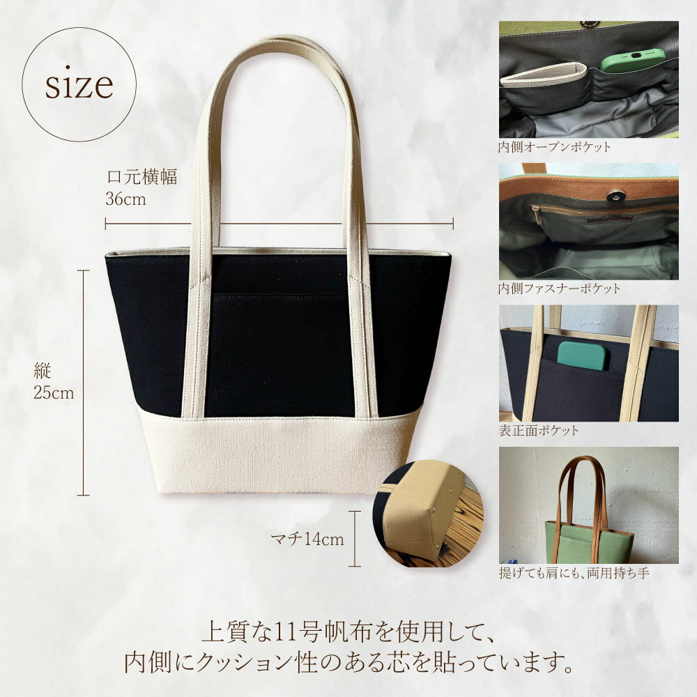 【ふるさと納税】【 マツコの知らない世界 】【選べるカラー】AKIRA オリジナル 中型 レディース トートバッグ ショルダータイプ 25cm×36cm バッグ 軽量 肩掛け 長財布 ポケット マチ 日本製 岡山県 奈義町 送料無料 サムネイル3