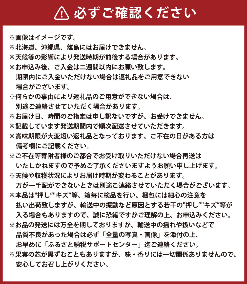 【ふるさと納税】【選べる容量】あたご梨 2玉 約1.8kg または 3～6玉 約4kg 【2025年11月下旬～12月下旬迄発送予定】 フルーツ 果物 くだもの 梨 ナシ なし 国産 お取り寄せ 岡山県 奈義町 送料無料 サムネイル3