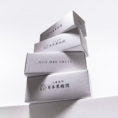 【ふるさと納税】【岡山県産】NEO DRY FRUIT【配送不可地域：離島】【1264375】 サムネイル2