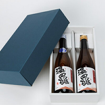 【ふるさと納税】《清酒》温羅 山田錦 純米 火入 生酒 飲み比べ2本セット　各720ml×1本(箱入)【配送不可地域：離島】【1483372】 サムネイル2