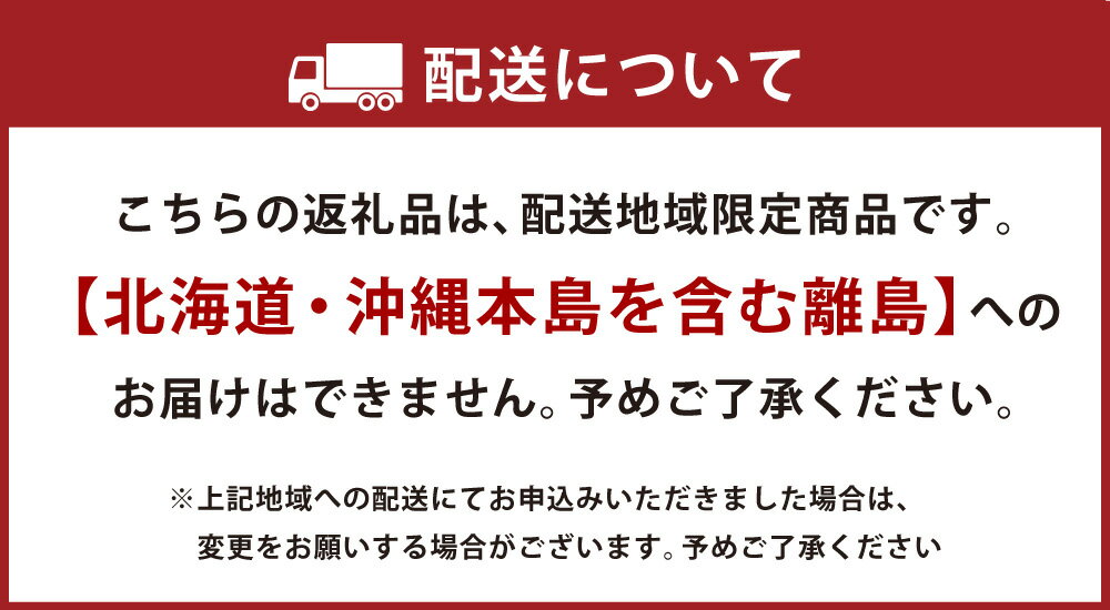【ふるさと納税】白皇 約2kg 桃 もも モモ ピーチ 果物 フルーツ お取り寄せ デザート 先行予約 岡山県 美咲町 国産 【2026年8月下旬-9月上旬発送予定】 送料無料 サムネイル3