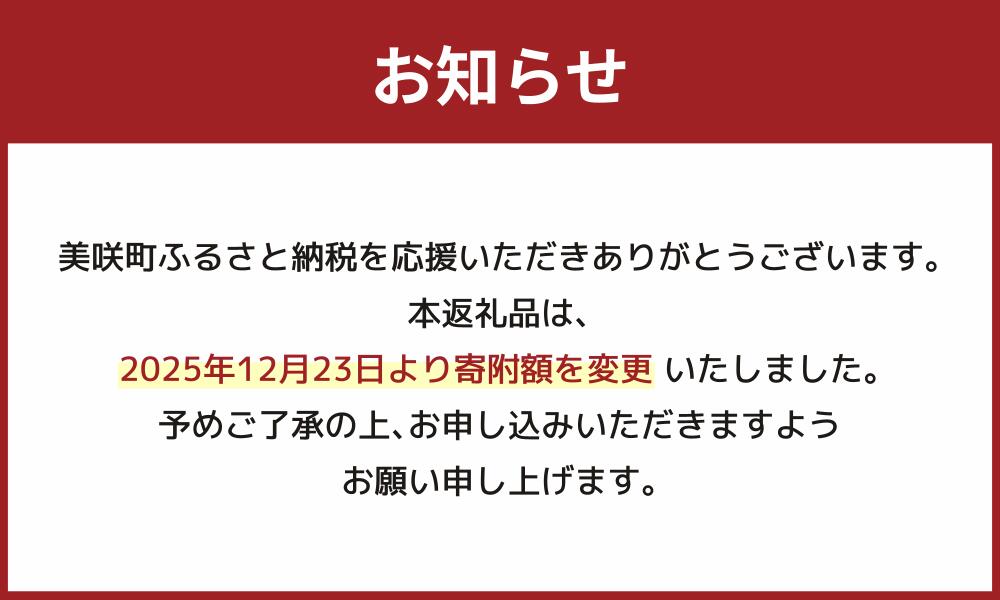 【ふるさと納税】岡山県 美咲町産 きぬむすめ 〈選べる〉 5kg / 10kg / 15kg / 20kg 令和7年産米先行予約 14000円 ～ 48000円 1万4000円 ～ 4万8000円 白米 お米 米 コメ 精米 ごはん ご飯 単一原料米 送料無料【2025年11月上旬-2026年10月下旬発送予定】 - 画像2