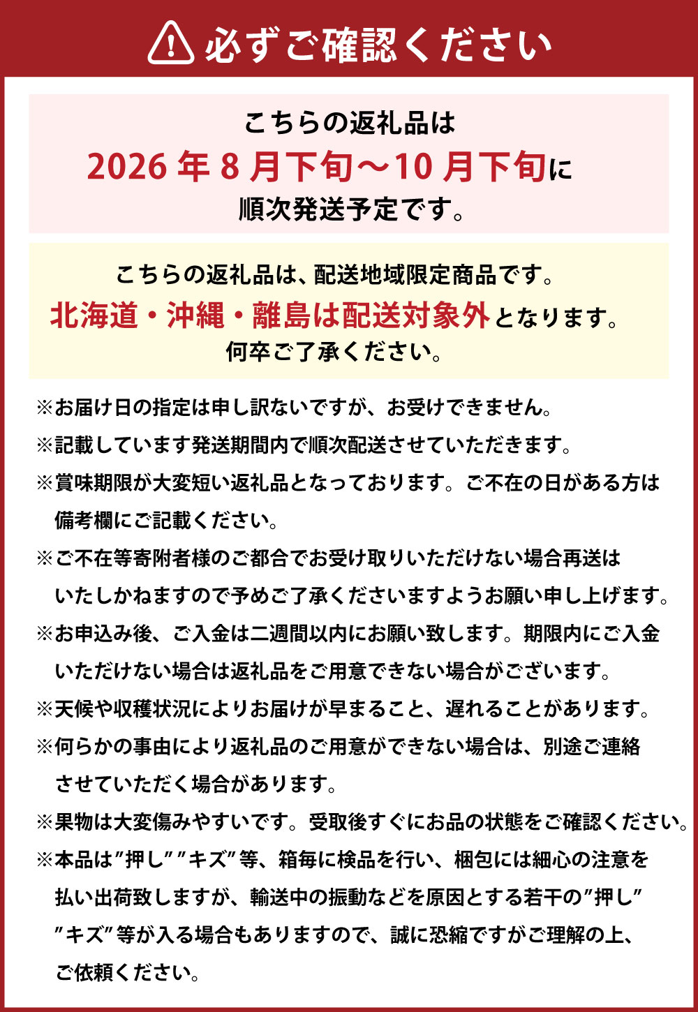 【ふるさと納税】シャインマスカット 晴王 4房 1房480g以上 大粒 ぶどう ブドウ 葡萄 くだもの 果物 果実 フルーツ 冷蔵 国産 岡山県 美咲町 送料無料 【2026年8月下旬～10月下旬まで発送予定】 サムネイル3