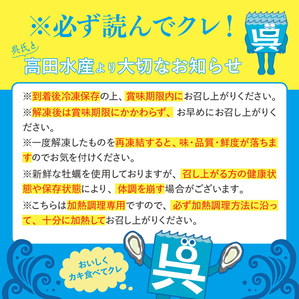【ふるさと納税】＼レビューキャンペーン／ 高田水産 「情の雫」 広島県 産 冷凍 かきフライ 10個×4パック 計40個 国産 ブランド牡蠣 産地直送 カキフライ 小分け 便利 美味しい お惣菜 惣菜 おかず 国産 日本一 かき 揚げるだけ 簡単調理 冷凍配送 送料無料 呉市 サムネイル3
