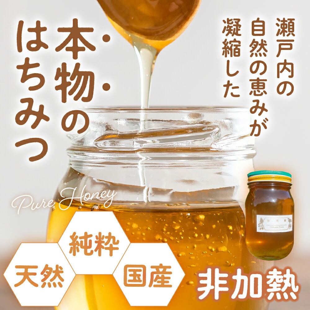 【ふるさと納税】2025年 12月～発送【 非加熱 ・純粋 はちみつ】百花蜜 150g / 600g ＆【栽培期間中防腐剤・農薬・ワックス不使用】レモン 1kg / 2kg セット 内容量が選べる ハチミツ ハニー れもん 檸檬 果物 フルーツ 柑橘 常温配送 送料無料 広島県 呉市 サムネイル2