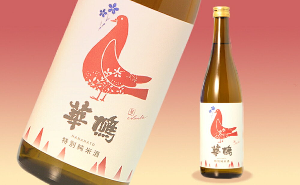 【ふるさと納税】華鳩 特別純米 華コロンブ・千福 千の福 味わいの純米吟醸・宝剣純米 セット日本酒 酒 さけ 地酒 飲み比べ 純米酒 各720ml ギフト 贈り物 プレゼント 晩酌 広島県 呉市 サムネイル3