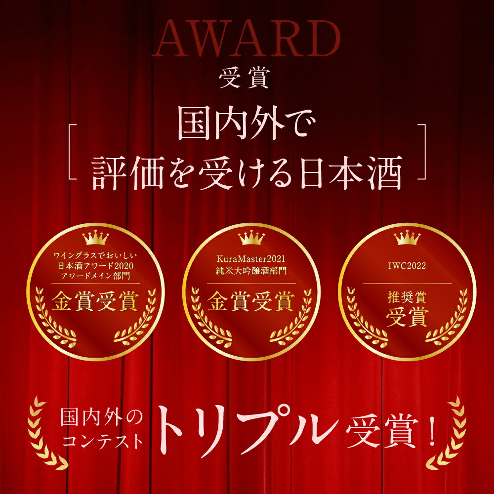 【ふるさと納税】千福 千本錦 純米大吟醸 原酒 720ml×1本日本酒 酒 さけ サケ お酒 おさけ やや辛口 やや濃厚 冷酒 常温 地酒 三宅本店 お取り寄せ ご当地 特産 土産 晩酌 家飲み おうち時間 木箱入り 贈り物 ギフト プレゼント 広島県 呉市 サムネイル3