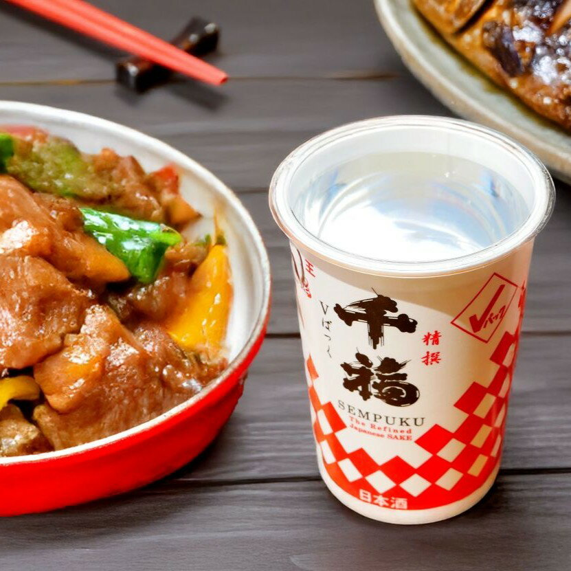 【ふるさと納税】千福 V パック 180ml × 30本 セット 選べる種類 精撰（甘口） / 上撰 （辛口）広島 定番 地酒 飲み切りサイズ 丸型 紙パック 手軽 広島県 呉市 サムネイル2