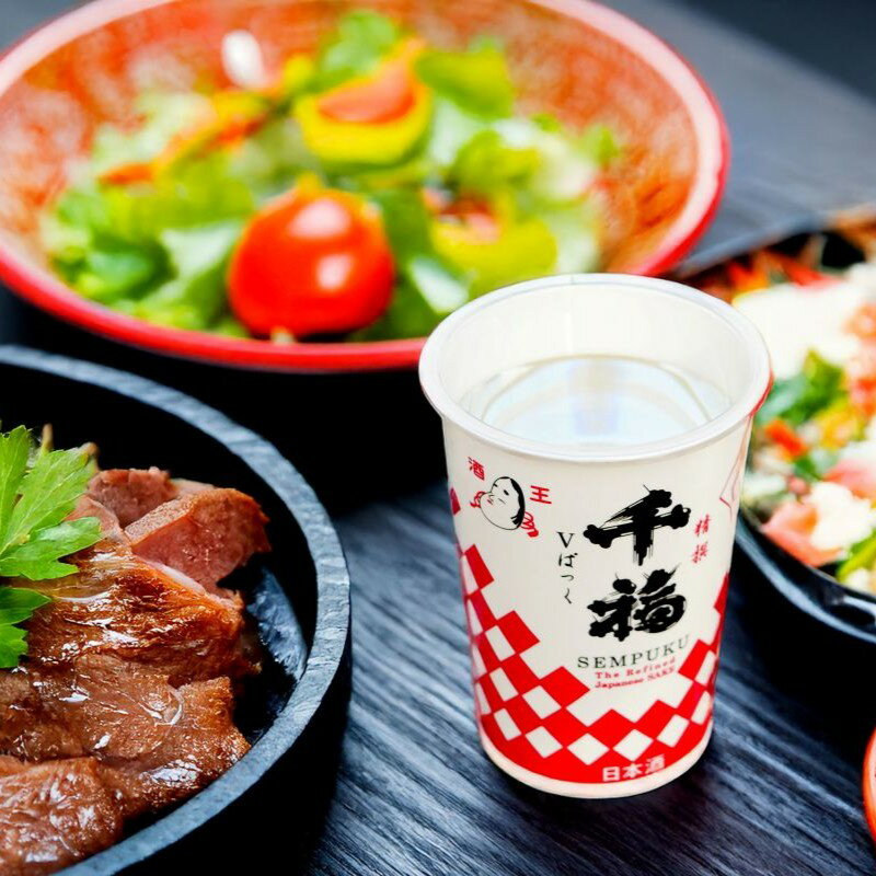 【ふるさと納税】千福 V パック 180ml × 30本 セット 選べる種類 精撰（甘口） / 上撰 （辛口）広島 定番 地酒 飲み切りサイズ 丸型 紙パック 手軽 広島県 呉市 サムネイル3