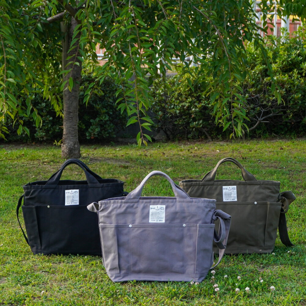 【ふるさと納税】2way ショルダーバッグ L・[HUG-はぐ-] 選べるカラー（カーキ／グレー／ブラック） 富士金梅 マザーズバッグ ファザーズバッグ レッスンバッグ メンズ レディース ユニセックス 帆布 国産 長さ調整可能 広島県 呉市 サムネイル2