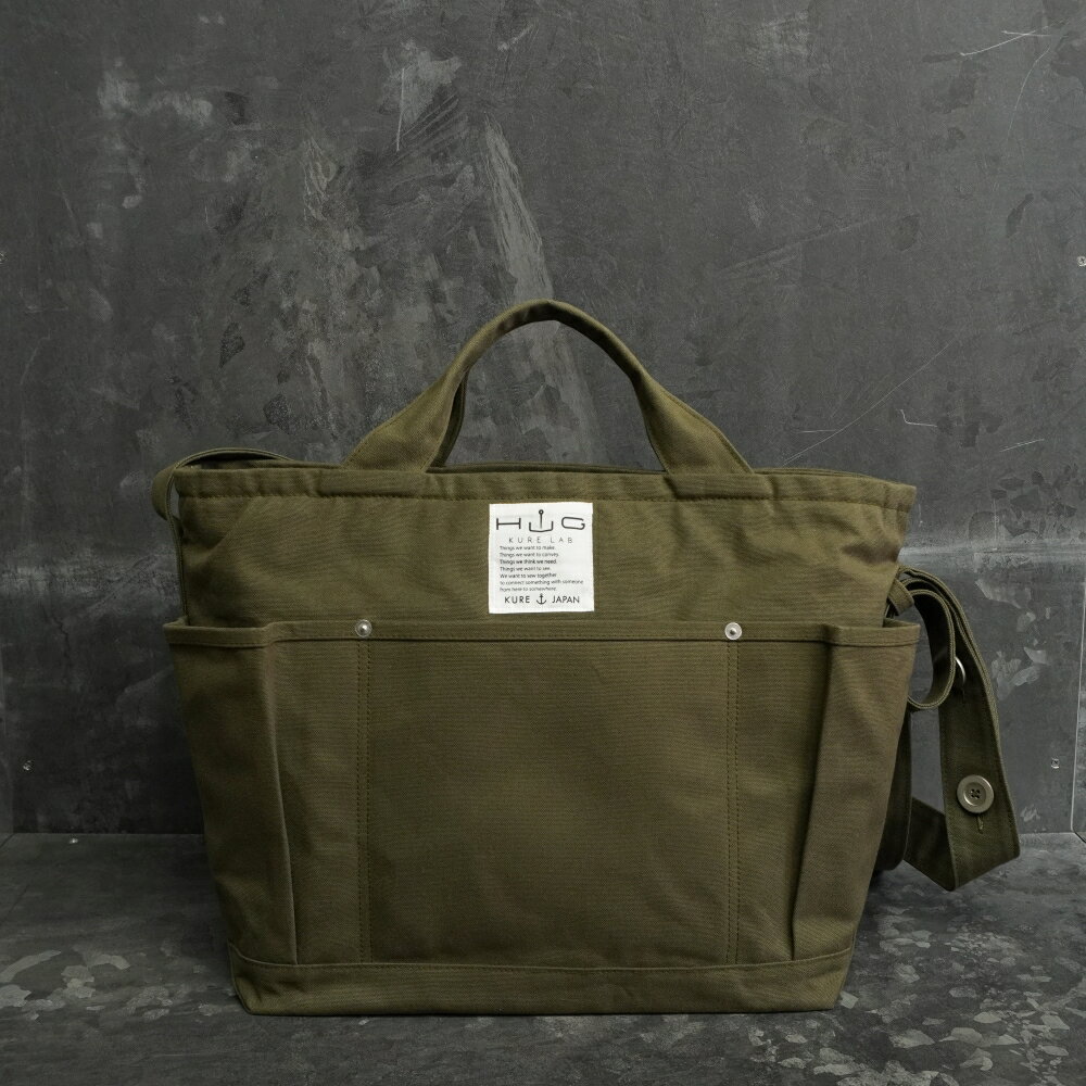 【ふるさと納税】2way ショルダーバッグ L・[HUG-はぐ-] 選べるカラー（カーキ／グレー／ブラック） 富士金梅 マザーズバッグ ファザーズバッグ レッスンバッグ メンズ レディース ユニセックス 帆布 国産 長さ調整可能 広島県 呉市 サムネイル3