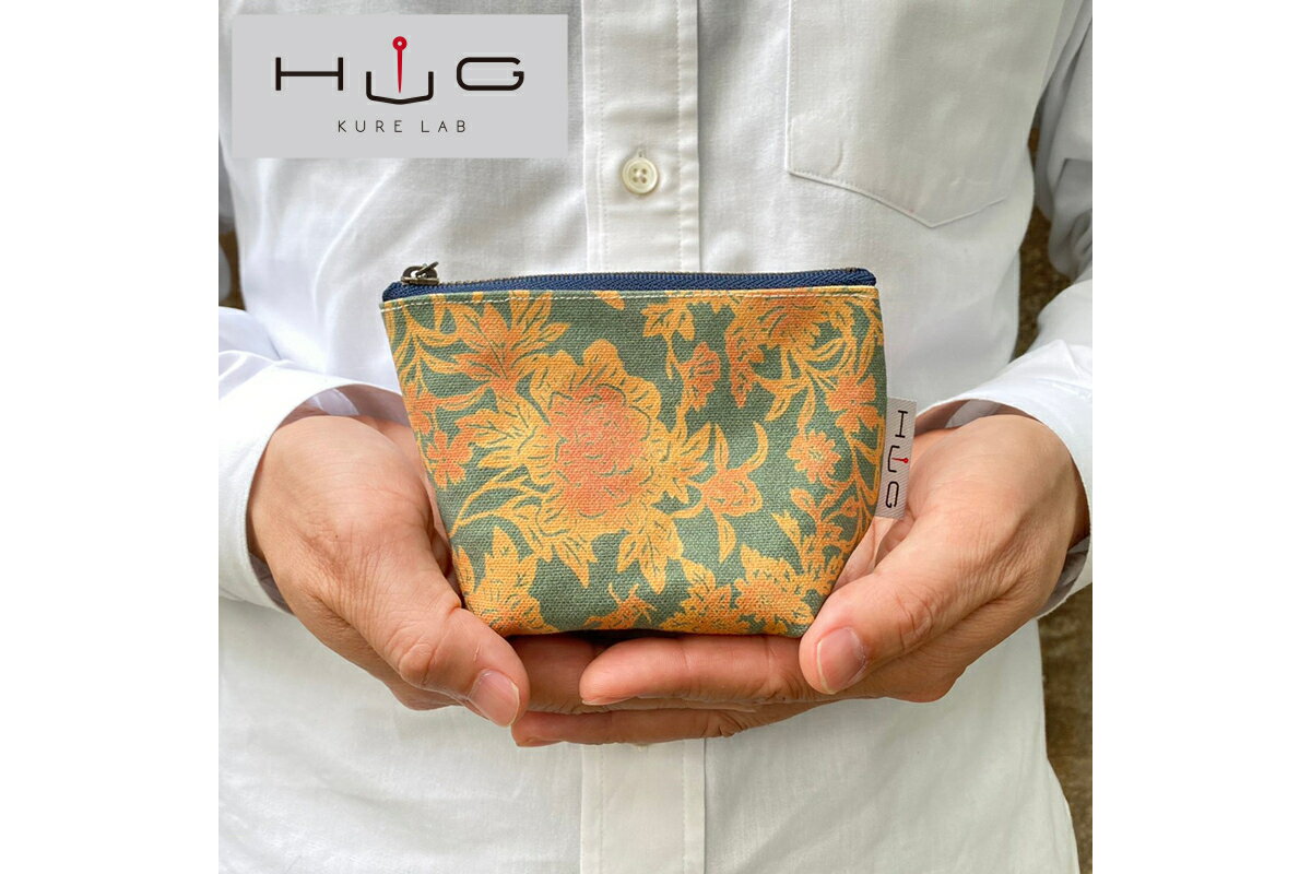 【ふるさと納税】舟形 ミニポーチ 金唐紙 2色セット [HUG-はぐ-]おしゃれ 小物入れ 小銭入れ メンズ レディース ユニセックス 国産 広島県 呉市 サムネイル2