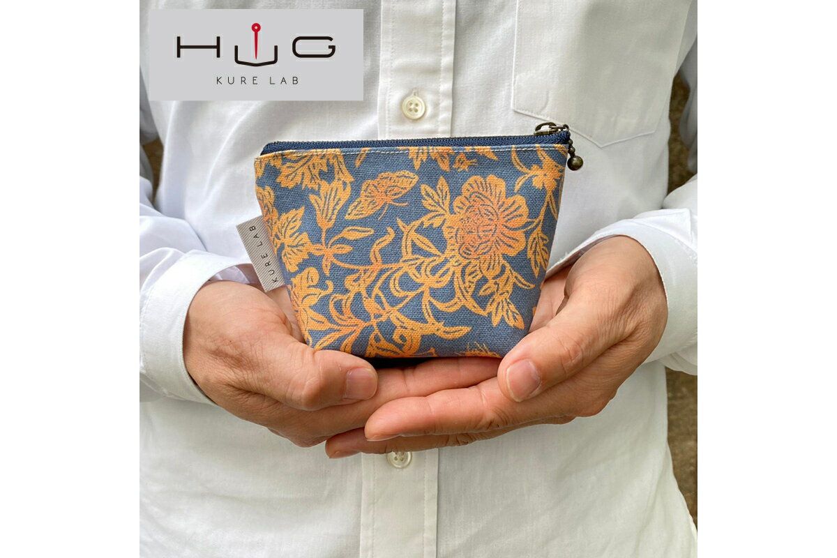 【ふるさと納税】舟形 ミニポーチ 金唐紙 2色セット [HUG-はぐ-]おしゃれ 小物入れ 小銭入れ メンズ レディース ユニセックス 国産 広島県 呉市 サムネイル3