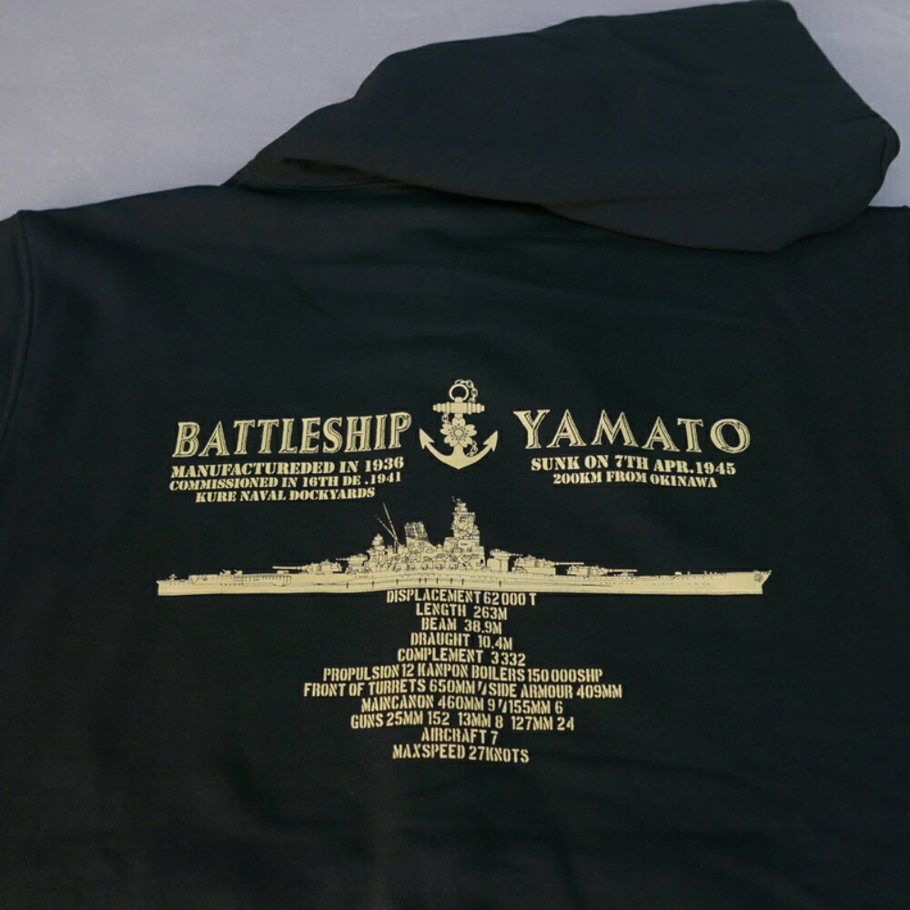 【ふるさと納税】 ジップアップ パーカー ( ブラック ミックスグレー )【戦艦大和(背中横姿)】 カラーが選べる 黒 black BLACK グレー gray GRAY オリジナル M L LL XL 3L XXL m l ll xl 3l xxl ジッパー チャック 戦艦 大和 海軍 大人 日本製 広島県 呉市 サムネイル3