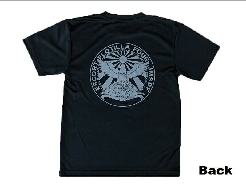 【ふるさと納税】Tシャツ【第4護衛隊群】公式 自衛隊グッズ 八咫烏 ヤタガラス 選べる ペイント カラー グレー / ホワイト サイズ S / M / L / LL / 3L ネイビー 1枚 s m l ll 3l tシャツ シャツ 半袖 ドライ生地 吸汗速乾 海軍 日本製 広島県 呉市 サムネイル2