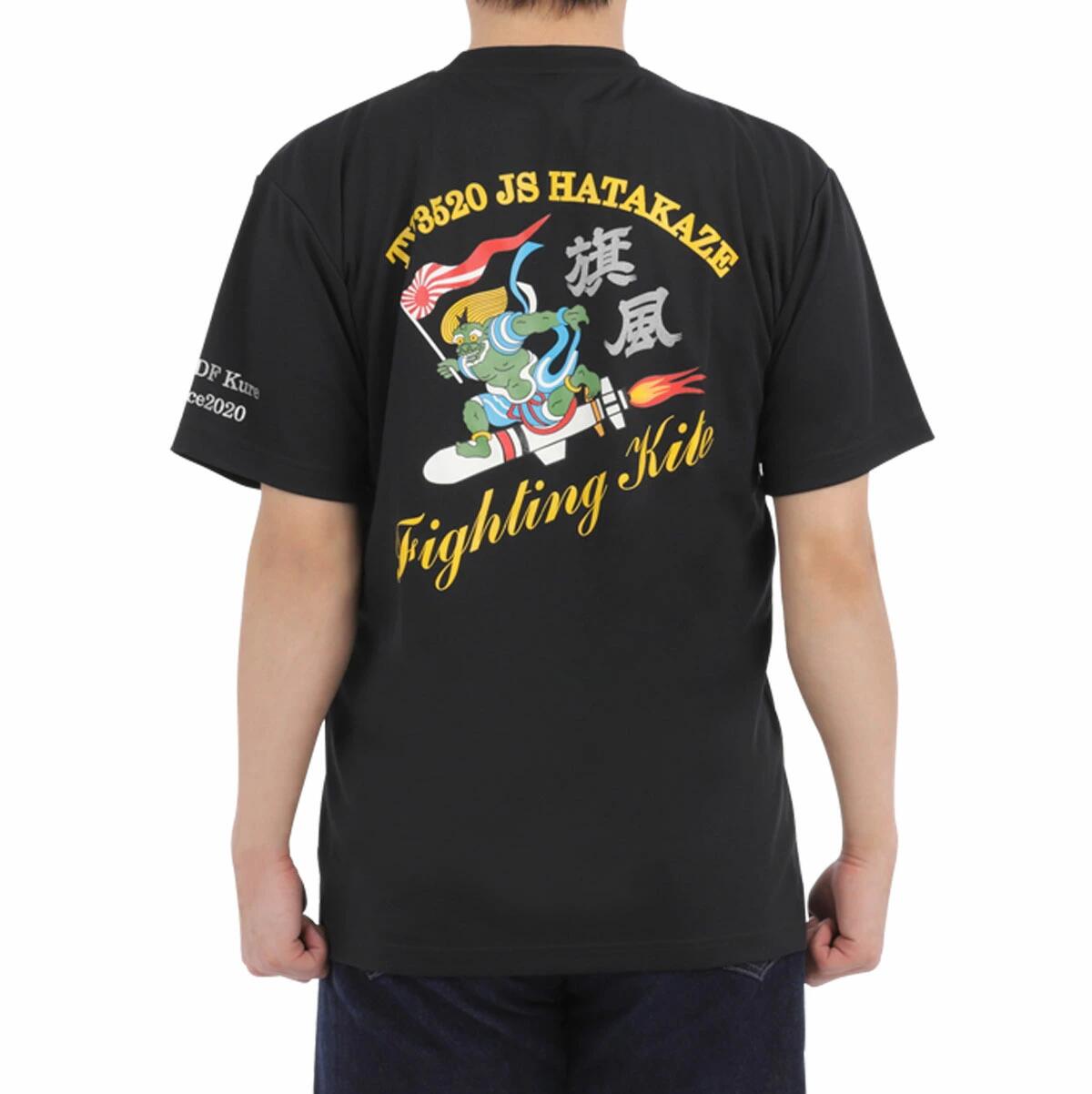 【ふるさと納税】Tシャツ【練習艦はたかぜ】公式 自衛隊グッズ 選べる サイズ S / M / L / LL / 3L ブラック 1枚 s m l ll 3l tシャツ BLACK 黒 シャツ 半袖 ドライ生地 吸汗速乾 海軍 日本製 広島県 呉市 サムネイル2