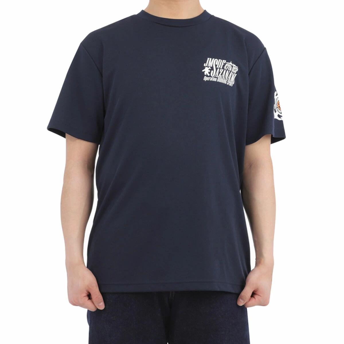 【ふるさと納税】Tシャツ【護衛艦さざなみ 桜】公式 自衛隊 グッズ 第47次派遣海賊対処行動記念 選べる サイズ S / M / L / LL / 3L ネイビー 1枚 s m l ll 3l tシャツ Navy シャツ 半袖 ポリエステル ドライ生地 吸汗速乾 海軍 日本製 広島県 呉市 サムネイル3