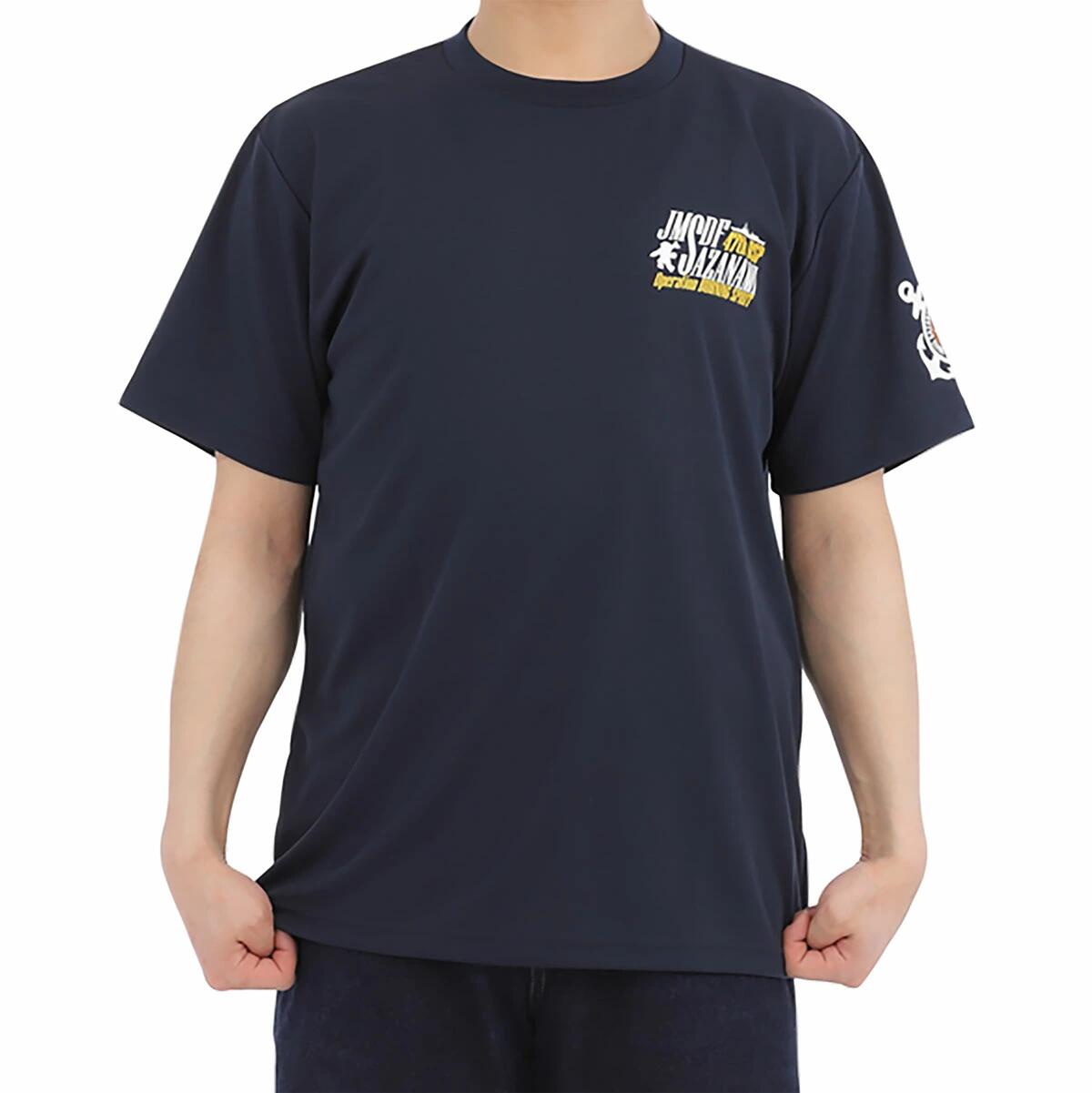 【ふるさと納税】Tシャツ【護衛艦さざなみ 炎】公式 自衛隊グッズ 第47次派遣海賊対処行動記念 選べる サイズ M / L / LL / 3L ネイビー 1枚 m l ll 3l tシャツ Navy シャツ 半袖 ドライ生地 吸汗速乾 海軍 日本製 広島県 呉市 サムネイル3