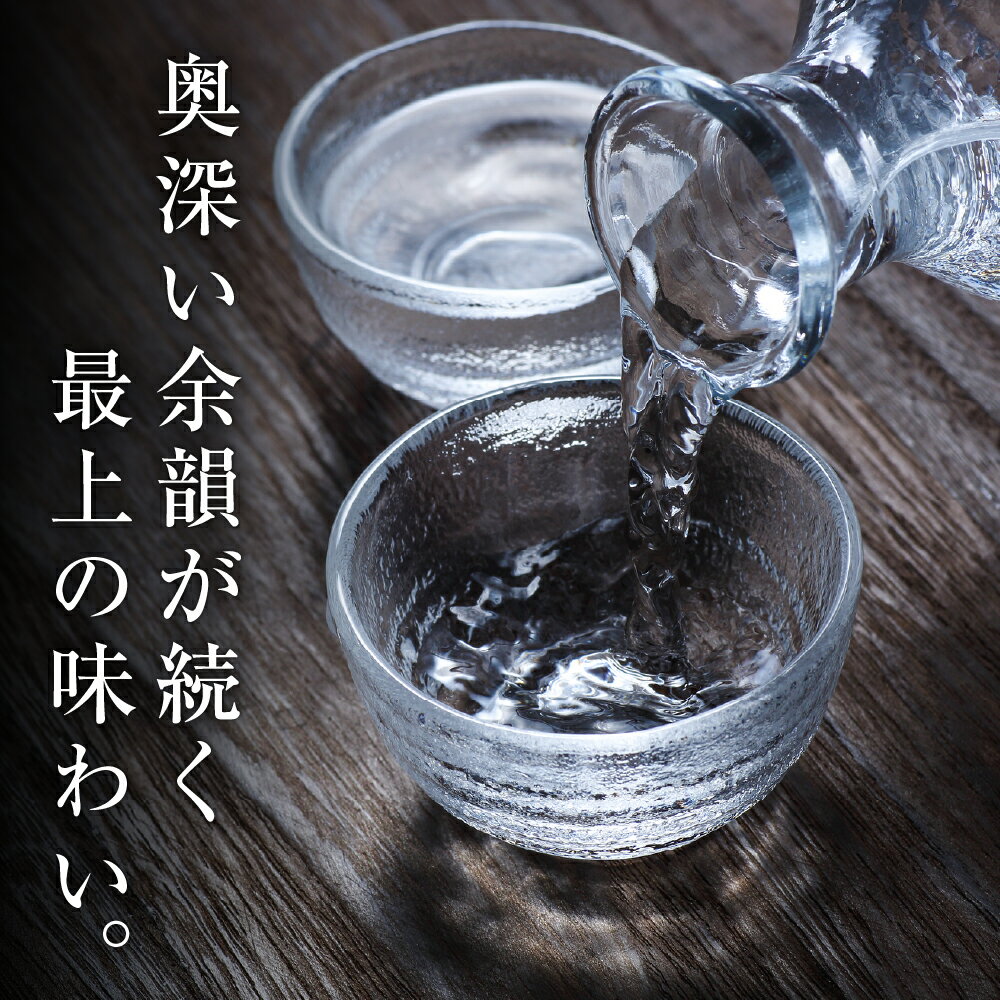 【ふるさと納税】雨後の月 純米大吟醸 &#x4A29; -RAY- 720mlれい レイ &#18985; 日本酒 酒 さけ サケ お酒 おさけ 山田錦 100％使用 大吟醸 純米酒 地酒 相原酒造 お取り寄せ ご当地 特産 土産 晩酌 家飲み おうち時間 お中元 広島県 呉市 サムネイル2