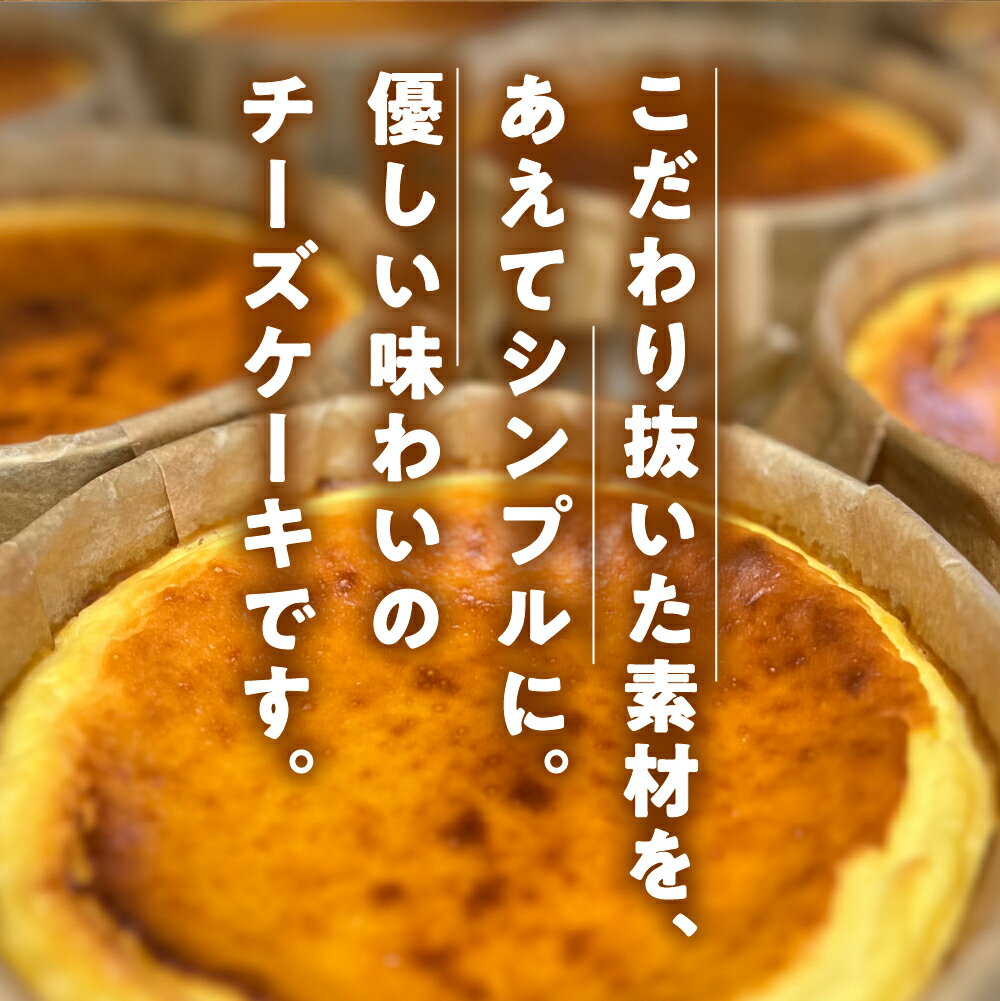 【ふるさと納税】はちみつ RiPi チーズケーキ 5号 ホール 15cm ハチミツ 米粉使用 砂糖不使用 グルテンフリー 洋菓子 スイーツ お菓子 デザート ケーキ お取り寄せグルメ 冷凍配送 送料無料 母の日 こどもの日 広島県 呉市 - 画像3