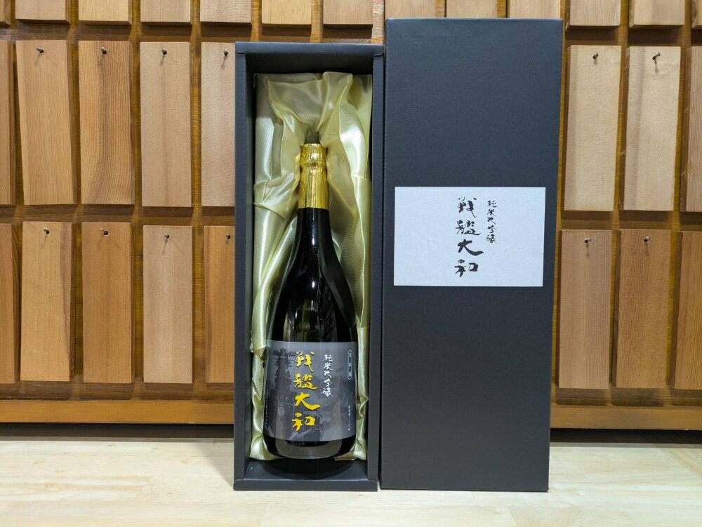 【ふるさと納税】【数量限定】雨後の月 純米大吟醸 『戦艦大和』 / 日本酒 酒 お酒 冷酒 アルコール コラボ 限定品 化粧箱入り 常温配送 送料無料 お中元 広島県 呉市 サムネイル2