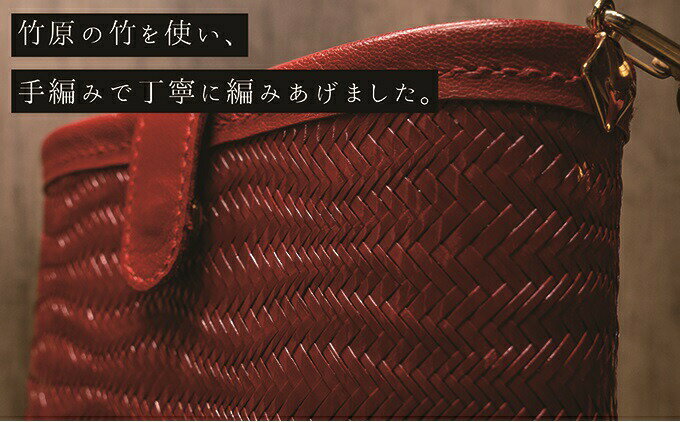 【ふるさと納税】竹工芸品ショルダーバッグ（波網代編み・赤・小）【 ファッション 小物 カバン アイテム 地元の竹 手編み ファッション小物 お出かけ 普段使い 竹製品 】 サムネイル3