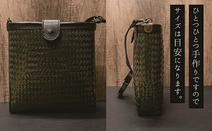 【ふるさと納税】竹工芸品ショルダーバッグ（波網代編み・濃緑）【 ファッション 小物 カバン アイテム 地元の竹 手編み ファッション小物 お出かけ 普段使い 竹製品 】 サムネイル2