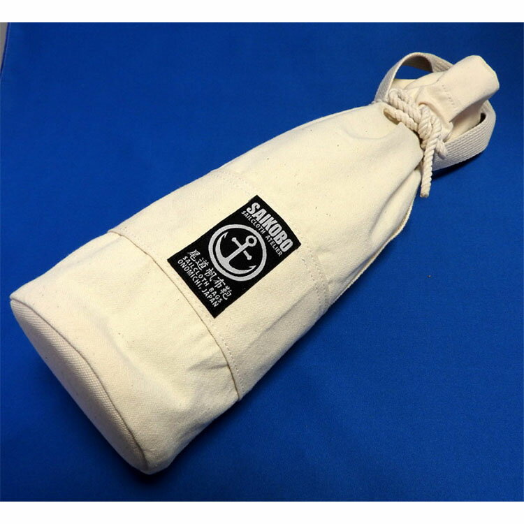 【ふるさと納税】お洒落で丈夫な帆布一升瓶入れ[尾道 帆布鞄 彩工房] | 尾道 はんぷ 袋 バッグ かばん 特産品 シンプル ファッション 送料無料 人気 おすすめ 広島県 尾道市 サムネイル2