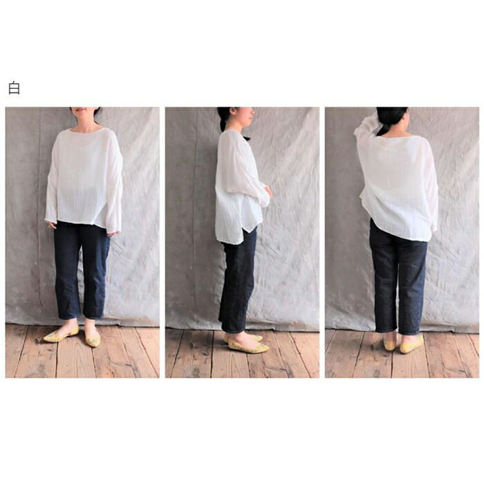 オーガニックコットン100％ダブルガーゼ・プルオーバー　柄：白 | オーガニック 柔らかい 肌に優しい シャツ ゆるシャツ トップス おすすめ 広島県 尾道市
