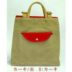 【ふるさと納税】リュックトート　クレセント　2WAY（リュック・手提げ）［尾道 帆布鞄 彩工房］ | 尾道 はんぷ バッグ トートバッグ かばん 特産品 シンプル ファッション 送料無料 人気 おすすめ 広島県 尾道市 サムネイル2