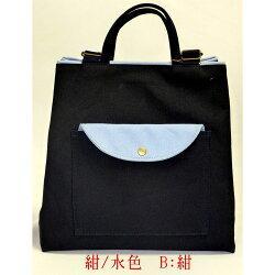 【ふるさと納税】リュックトート　クレセント　2WAY（リュック・手提げ）［尾道 帆布鞄 彩工房］ | 尾道 はんぷ バッグ トートバッグ かばん 特産品 シンプル ファッション 送料無料 人気 おすすめ 広島県 尾道市 サムネイル3