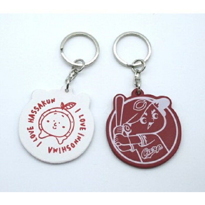 【ふるさと納税】カープ×はっさくんコラボキーリング 赤・白各1個 カープ 広島 広島東洋カープ 牛革 | 革工房いんのしま カープ はっさくん 牛革 キーリング サムネイル2