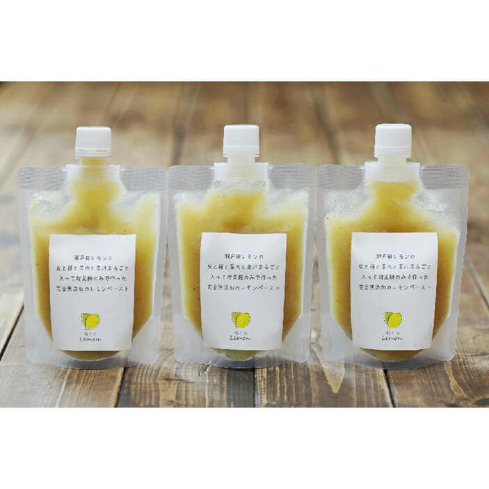 【ふるさと納税】ペースト レモンペースト セット 800g ( 200g × 4パック ) 広島県尾道市産 瀬戸田レモン | 食品 加工食品 人気 おすすめ 送料無料 サムネイル2