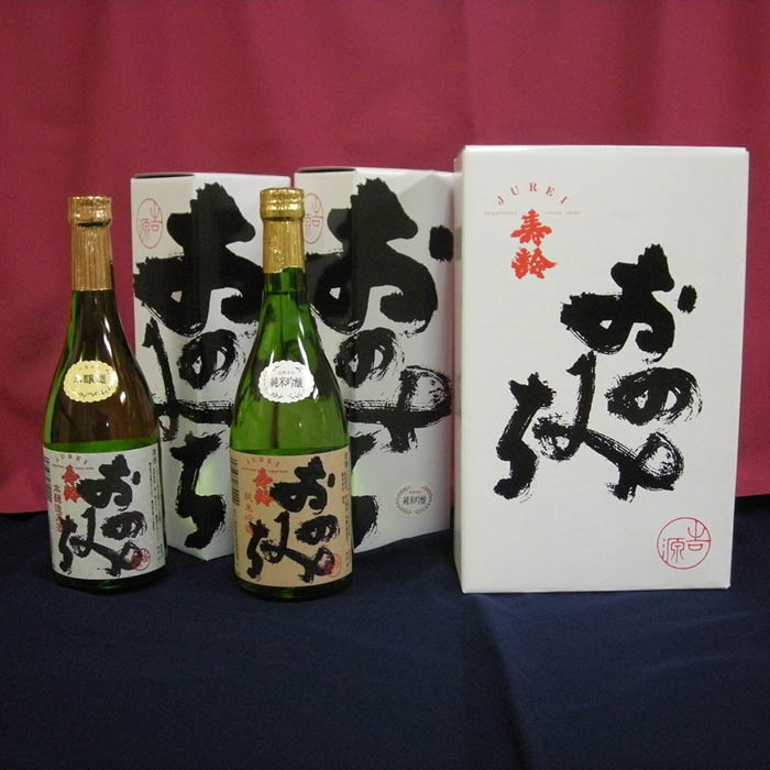 【ふるさと納税】おのみち寿齢　飲み比べ2本セット | 日本酒 酒 アルコール おすすめ 広島県 尾道市 サムネイル3