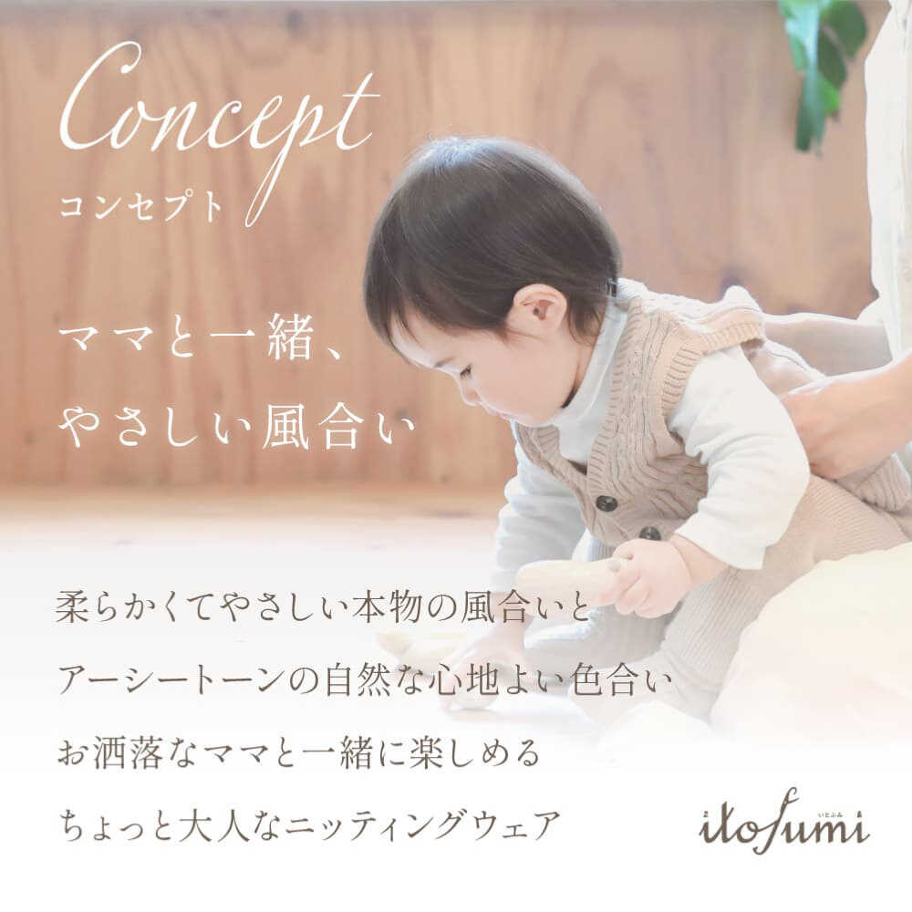 【ふるさと納税】【カラー選択可能】itofumi ベビー レッグウォーマー しめつけない 赤ちゃん ファッション キッズ　レッグウォーマー ベビー用品 冷え 靴下 遠赤外線 快眠 ソックス 足汗対策 ナイトソックス 広島県福山市/株式会社ミツボシコーポレーション[BADD053] サムネイル3