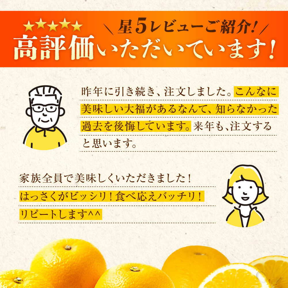 【ふるさと納税】【選べるお届け回数】お菓子 はっさく大福 20個入 お菓子 大福 八朔 柑橘 みかん オレンジ はっさく 餅 ギフト お取り寄せ スイーツ フルーツ大福 ご当地 菓子 おかし デザート 和菓子 詰め合わせ 個包装 手土産 白あん 福山市/株式会社虎屋本舗[BADH029] - 画像3
