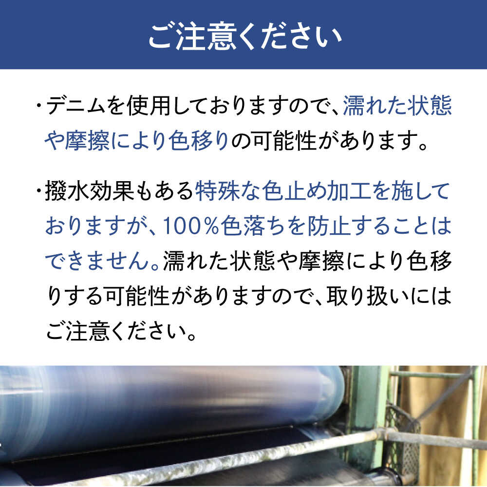 【ふるさと納税】【選べる柄】【レディース用】スーツ 国産デニムの「パターンオーダーセットアップ」 スーツ ファッション セットアップ デニム ジャケット スカート ギフト デニム生地 国産 デニム おしゃれ カジュアル 広島県福山市 / 山陽染工株式会社 [BADS028] サムネイル3