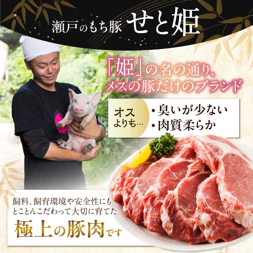 【ふるさと納税】【楽天限定/選べる配送月】【選べる容量】冷凍 国産豚肉 瀬戸のもち豚 ＋ せと姫 バラエティセット ( 肩ロース ・ バラ ・ 小間切れ ・ 豚トロ ) 福山市/日本畜産[BAER012] 国産 豚肉 こま切れ ぶたにく ふるさと納税 福山市産 人気 贈答 ギフト プレゼント サムネイル3
