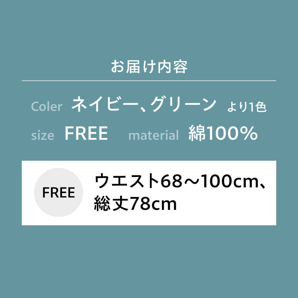 【ふるさと納税】スカート しゃぼん玉デニムカーゴスカート PHAROS Hatoribe 4oz軽量 （全2色） スカート 可愛い 服 お洒落 広島県福山市/有限会社ホルス[BAFG065] サムネイル2