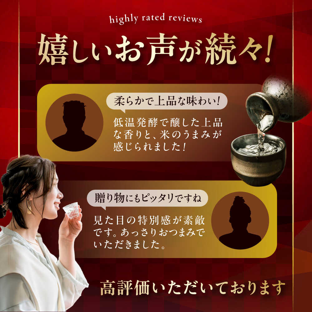 【ふるさと納税】福山城築城四百年記念酒『天寶一 福山。』 特別純米酒 (720mL) 広島県福山市/株式会社酒商山田 日本酒 酒 純米酒 アルコール 贈り物 ギフト 記念 贈答 城 福山城 ギフト 蔵元 天寶一 日本酒【BAFR005】 サムネイル2